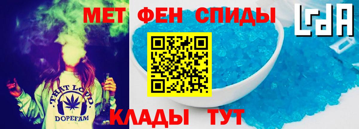 Амфетамин Розовый  АМФ  Рыбинск  Вход с VPN 