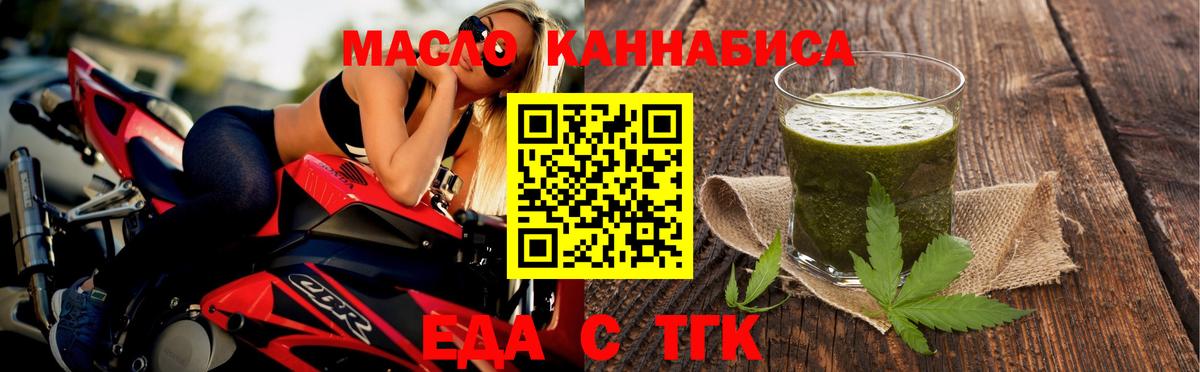 АМФЕТАМИН Рыбинск