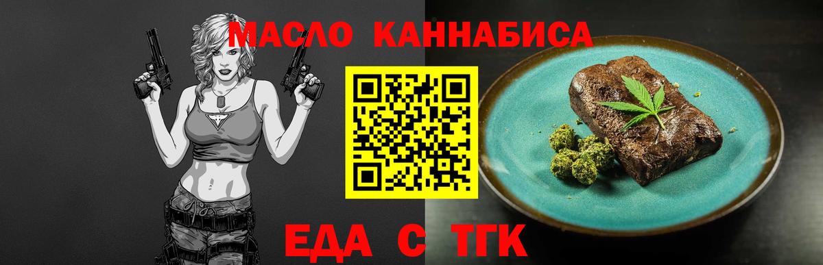 Canna-Cookies марихуана  Вход с VPN  Рыбинск 