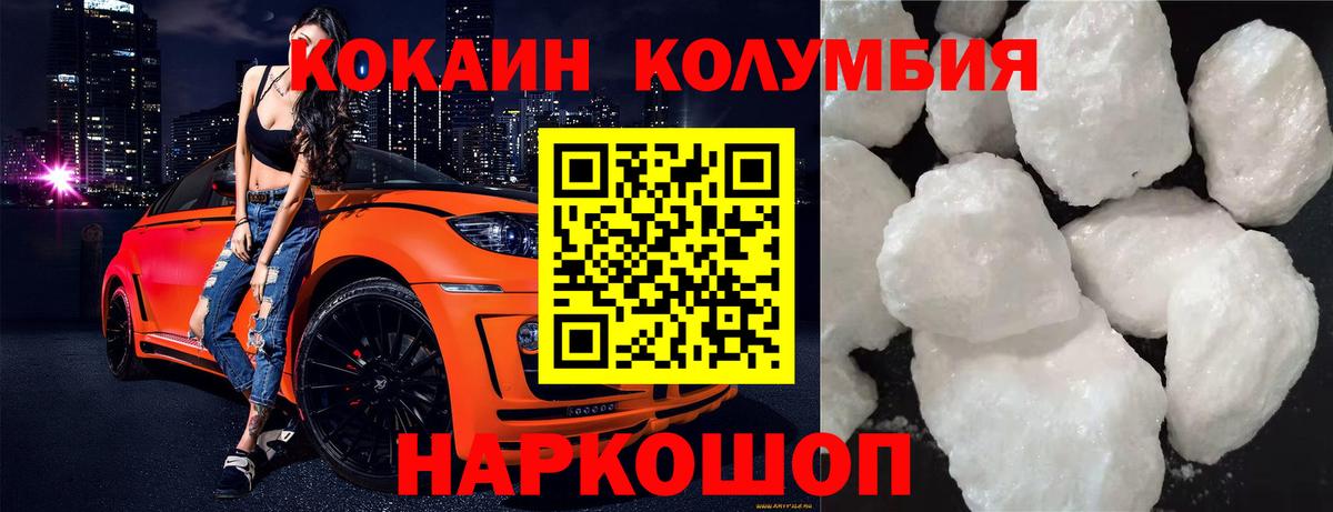 Кокаин Fish Scale  Вход с VPN  Кокаин 98%  Кокаин  Рыбинск 