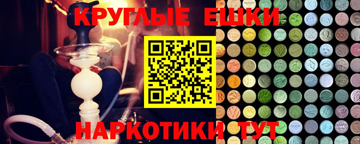 Экстази TESLA  Экстази  Вход с VPN    ссылки  Экстази 99%  Рыбинск 