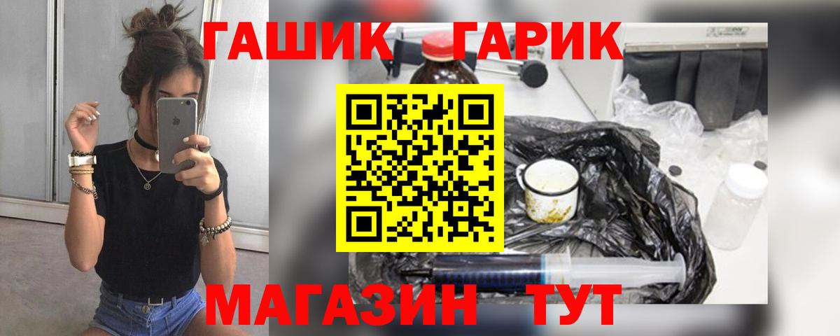 Гашиш Ice-O-Lator  где купить   Рыбинск  Вход с VPN  Гашиш Cannabis 