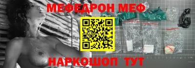 бутират Анапа