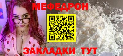 бутират Анапа