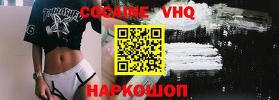 шишки Ангарск