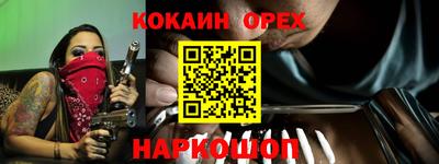 герыч Анжеро-Судженск