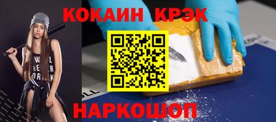 герыч Анжеро-Судженск