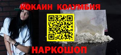 шишки Ангарск
