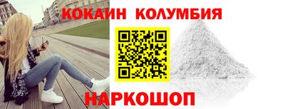 шишки Ангарск