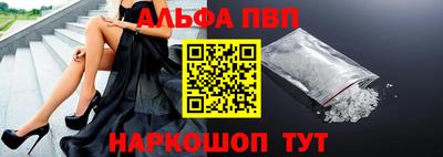 бутират Анапа