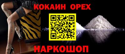 шишки Ангарск