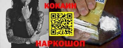 шишки Ангарск