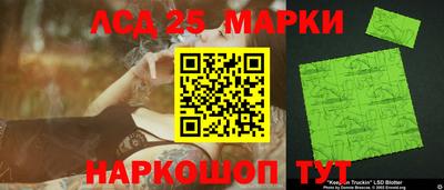 герыч Анжеро-Судженск