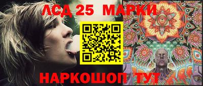шишки Ангарск
