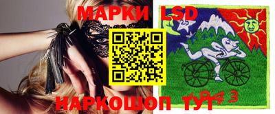 бутират Анапа