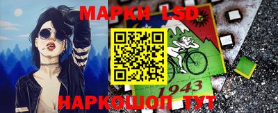 бутират Анапа