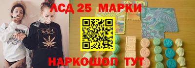 бутират Анапа