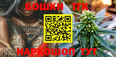 шишки Ангарск