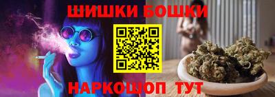 бутират Анапа