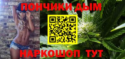 шишки Ангарск