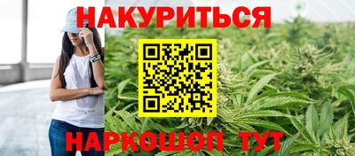 шишки Ангарск