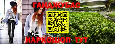 герыч Анжеро-Судженск