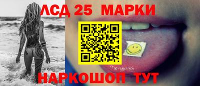 шишки Ангарск
