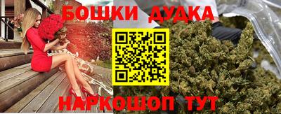 герыч Анжеро-Судженск