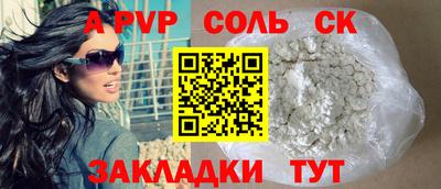 герыч Анжеро-Судженск
