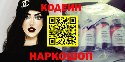 шишки Ангарск