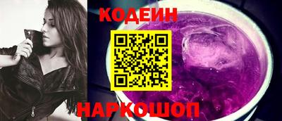 бутират Анапа