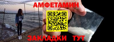 герыч Анжеро-Судженск