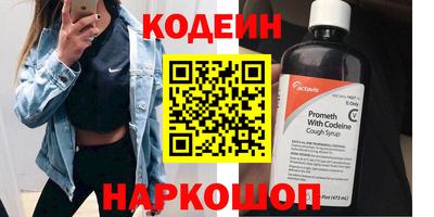 бутират Анапа