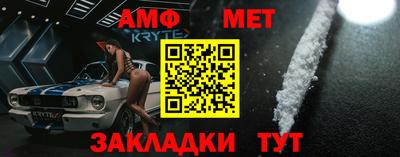 герыч Анжеро-Судженск