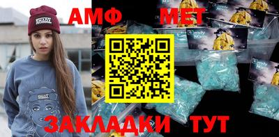 шишки Ангарск