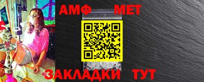 герыч Анжеро-Судженск