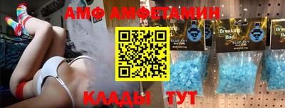 герыч Анжеро-Судженск
