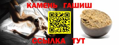 шишки Ангарск