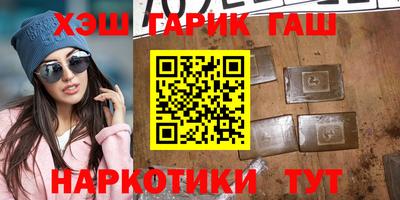 шишки Ангарск