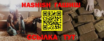 герыч Анжеро-Судженск