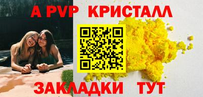 герыч Анжеро-Судженск