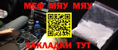 шишки Ангарск