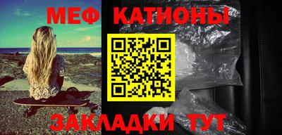 бутират Анапа