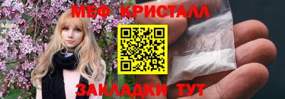 шишки Ангарск