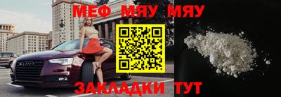 шишки Ангарск
