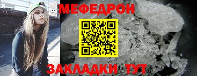 бутират Анапа