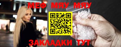 бутират Анапа