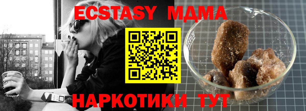 MDMA VHQ  МДМА  МДМА Molly  Рыбинск  Вход с VPN 
