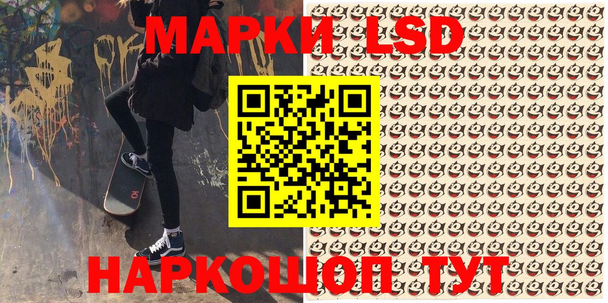 Марки N-bome 1,8мг  Марки N-bome 1,8мг  Марки 25I-NBOMe  Вход с VPN  где можно купить   Рыбинск 