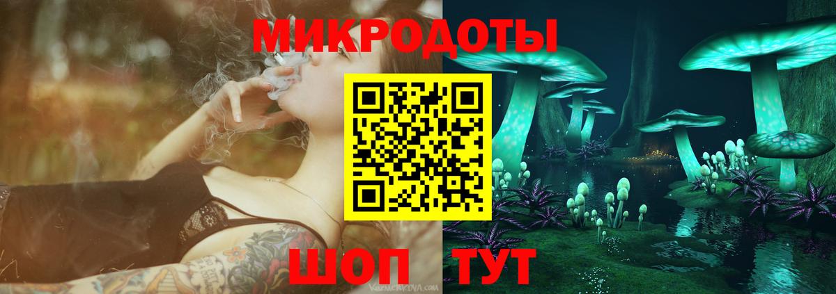 Рыбинск  Псилоцибиновые грибы ЛСД  Вход с VPN  Псилоцибиновые грибы мицелий 
